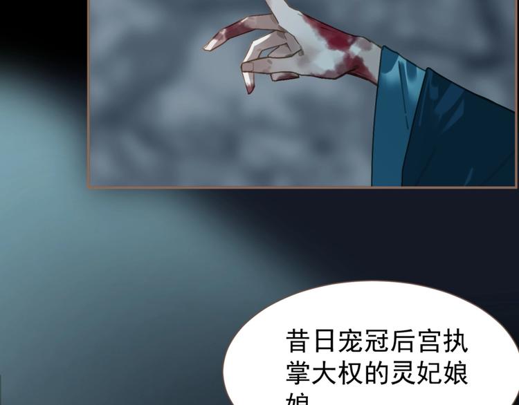 第33话 内有恶犬8
