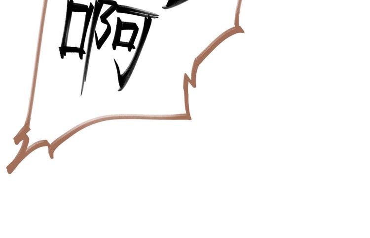 第32话 收网78
