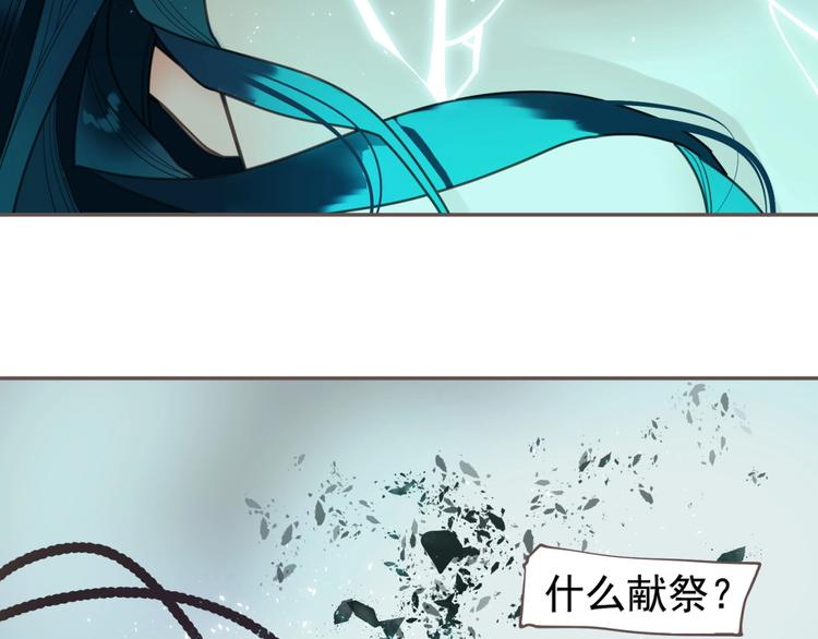 完结篇 抉择6