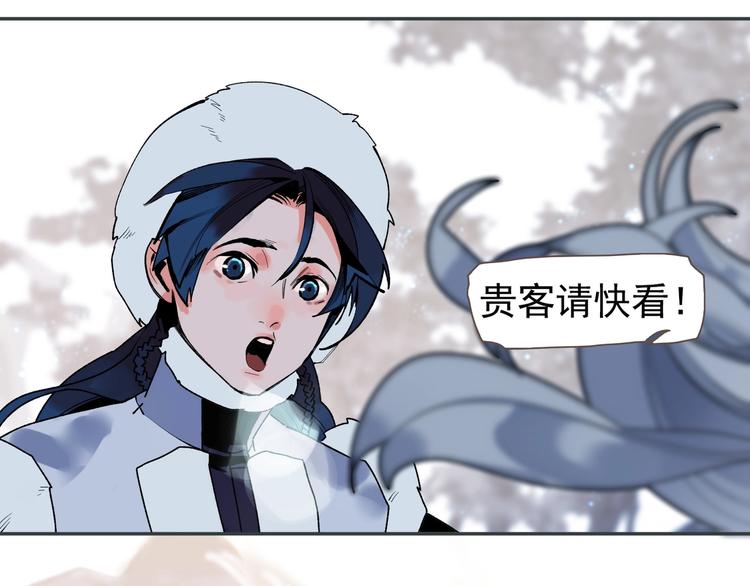 番外4 雪王19