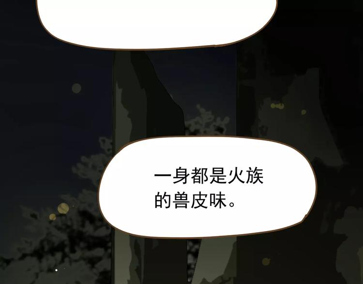 第7话 宠溺134