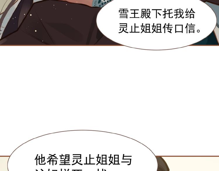 第15话 恶犬57