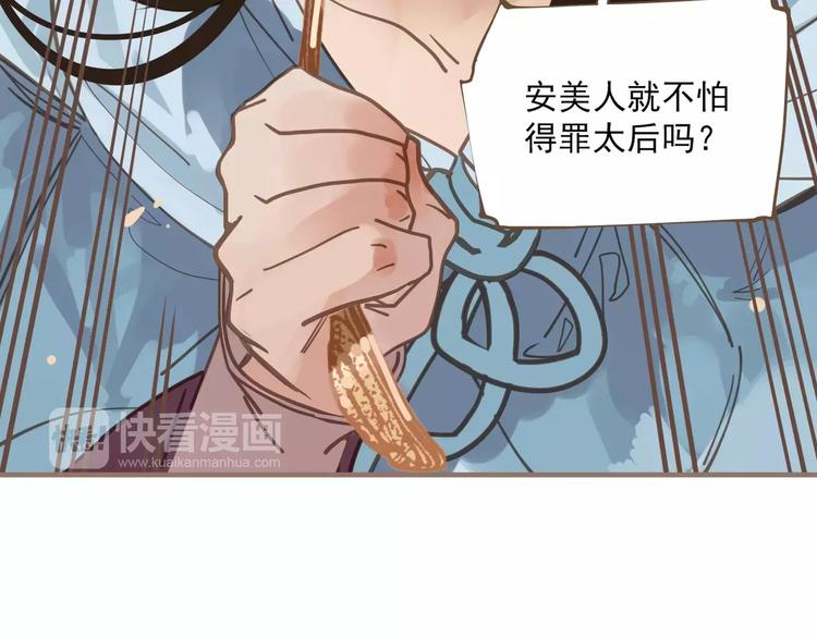 第3话 当众现形？7