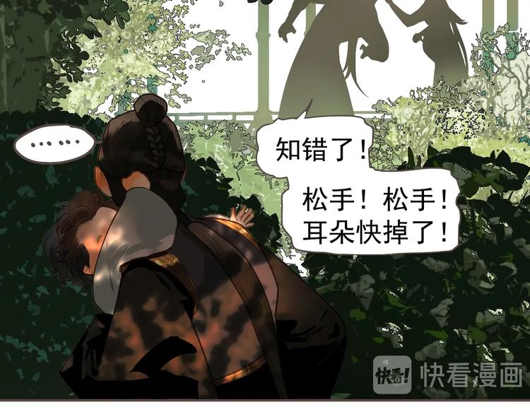 番外1 灵子31