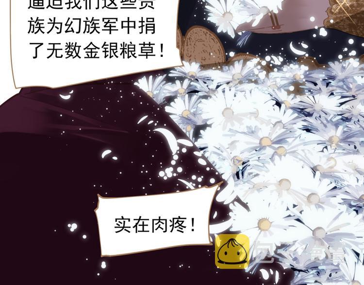 第34话 浮光化剑30