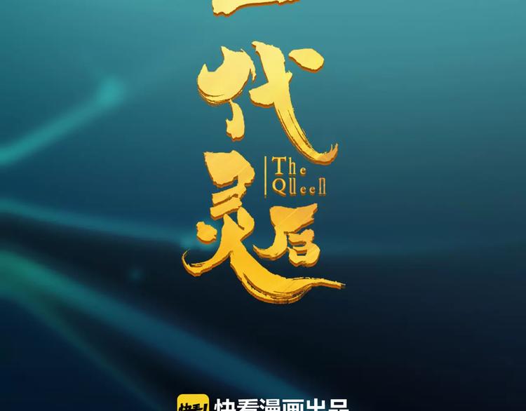 第4话 神秘白发男！51