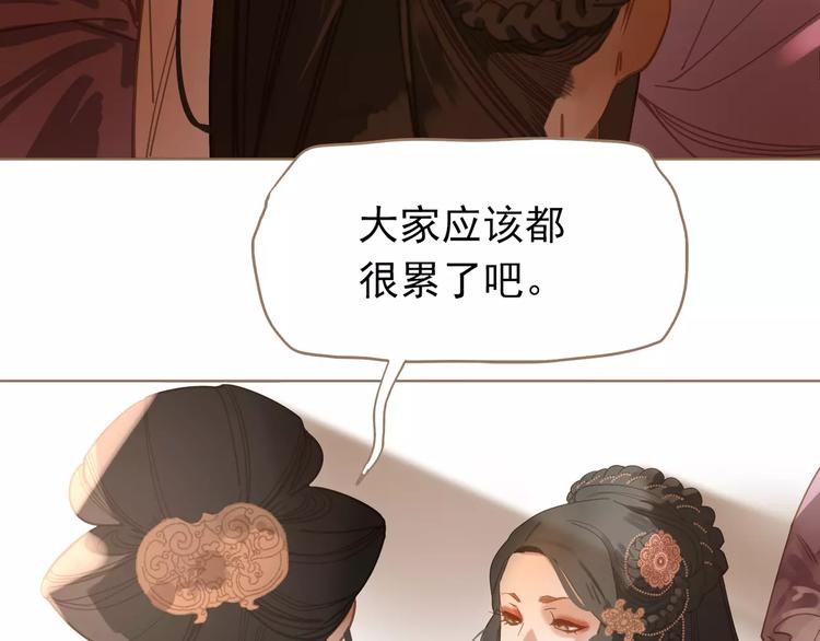 第6话 杀心暗起102