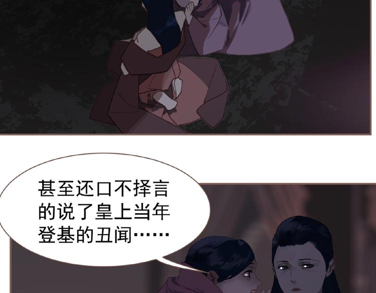 第51话 对峙100