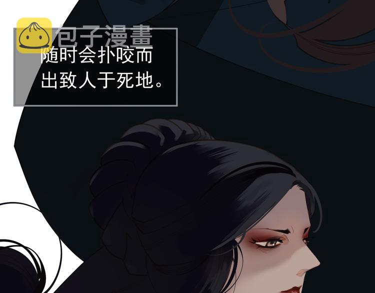 第38话 太阳女爵84