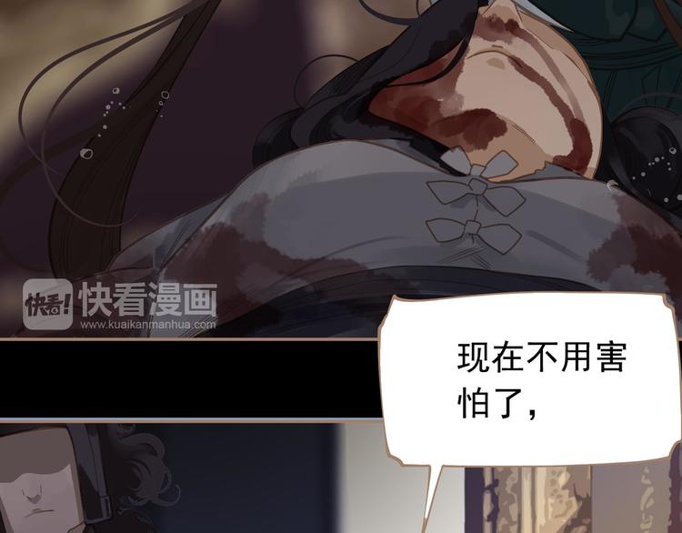 番外  少女的救济17