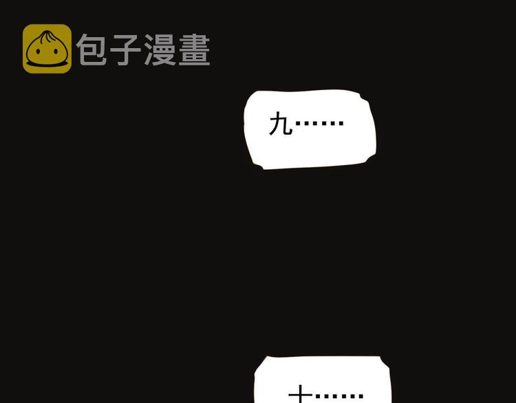 第26话 大礼113