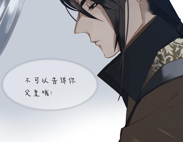 第二季 第2话 跟我回家83