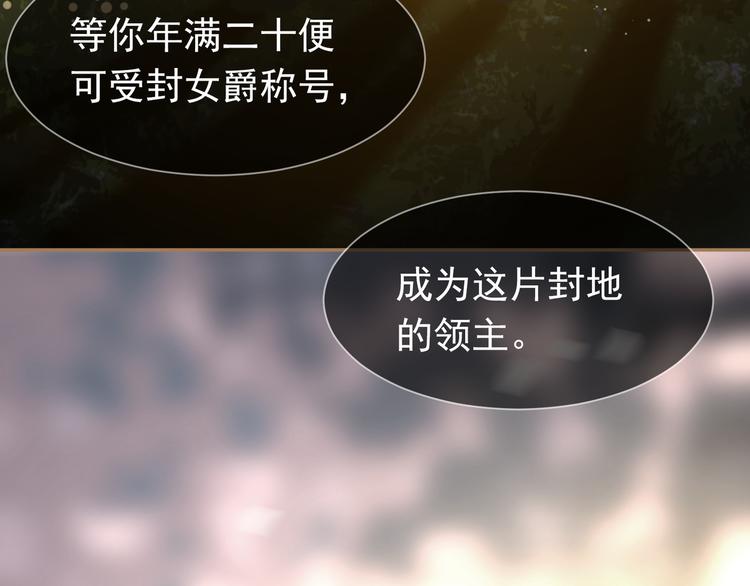 第34话 浮光化剑37