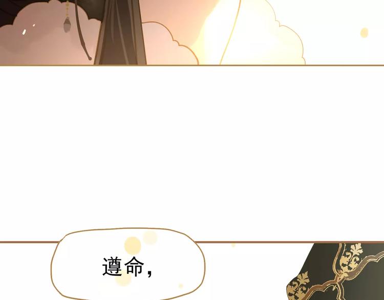 第10话 如履薄冰64