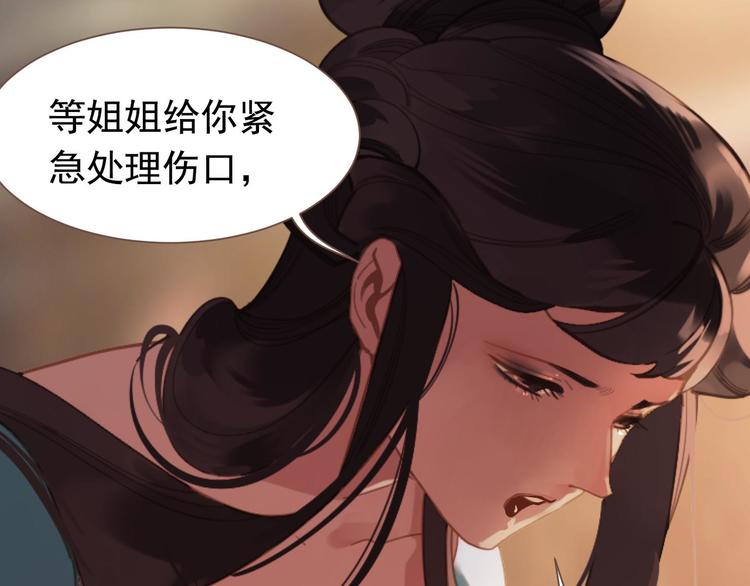 第8话 生而卑贱89