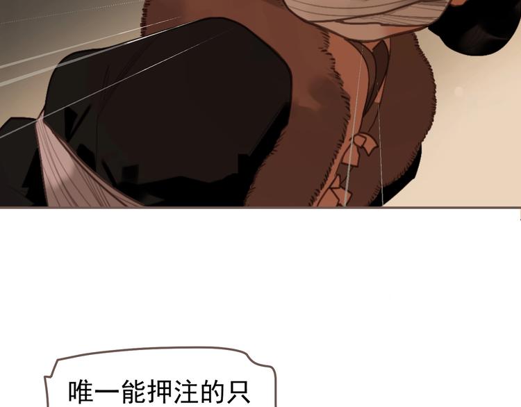 第58话 赌注116