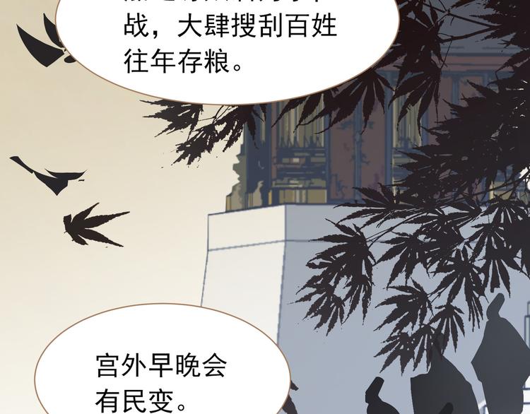 第41话 重归2