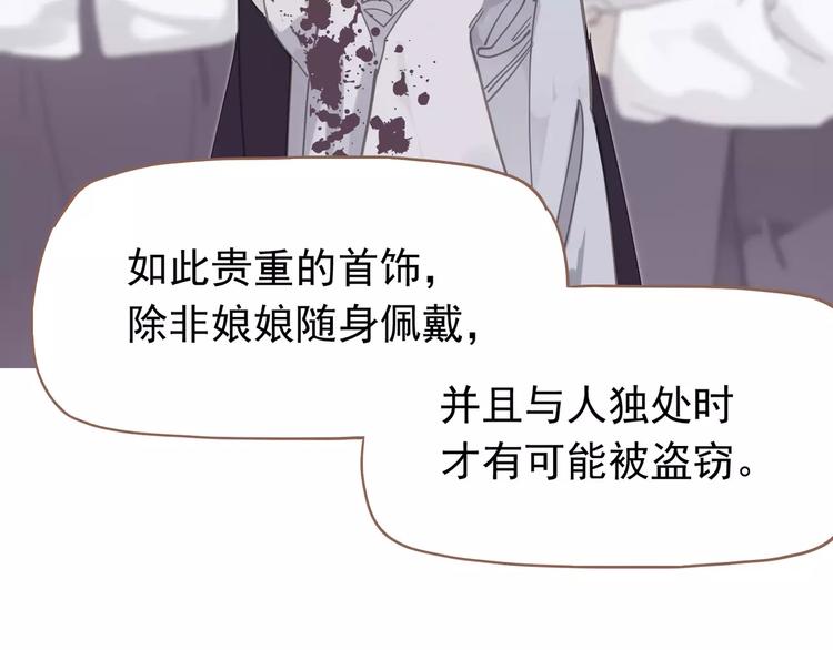 第14话 奢侈的软弱21