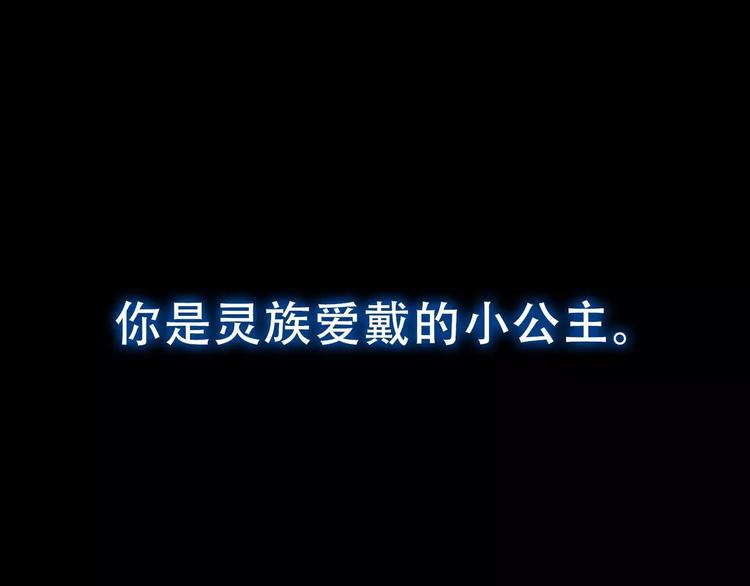 第8话 流泪的白发男子100