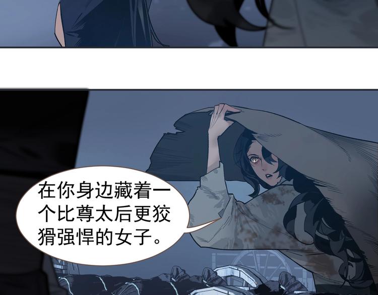番外3 萨娅27