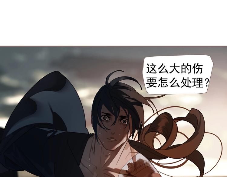 第69话 灵族秘密70