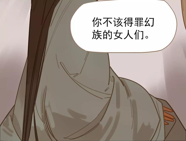 第6话 杀心暗起122