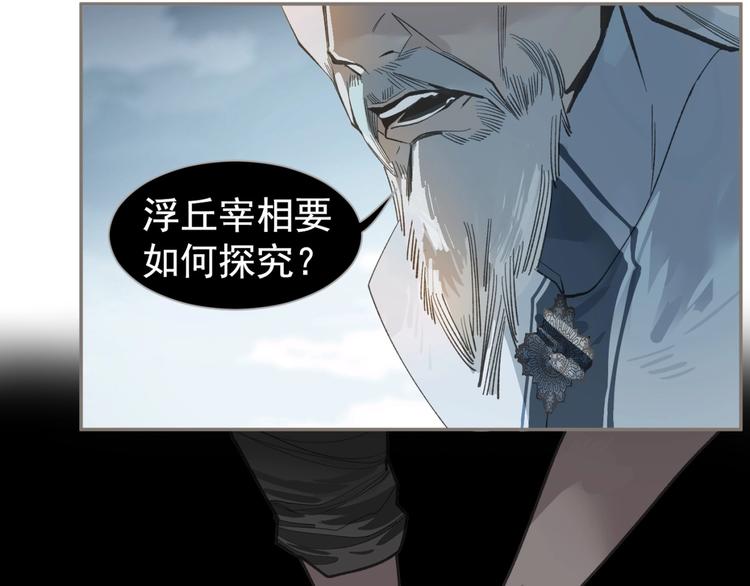 番外2 童年之殇8