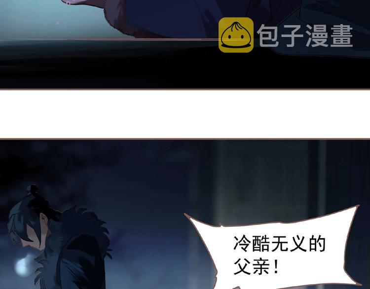 第52话 见字如晤46