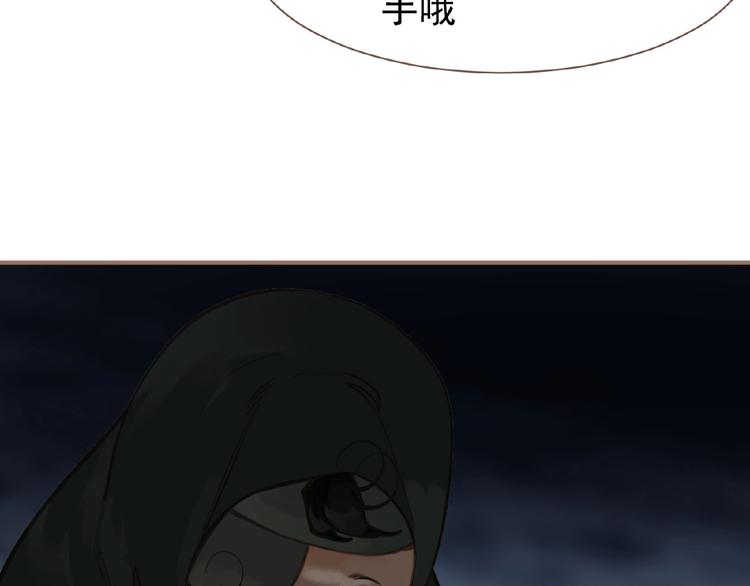 第22话 自作自受31