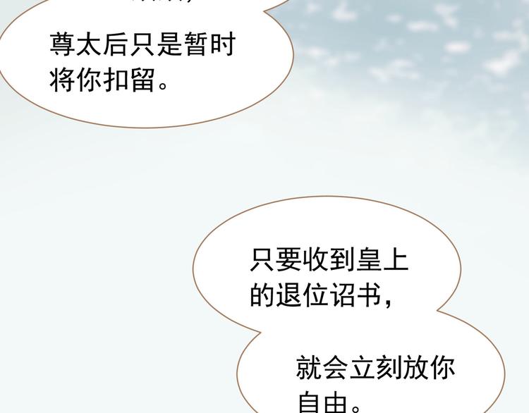 番外  少女的救济112