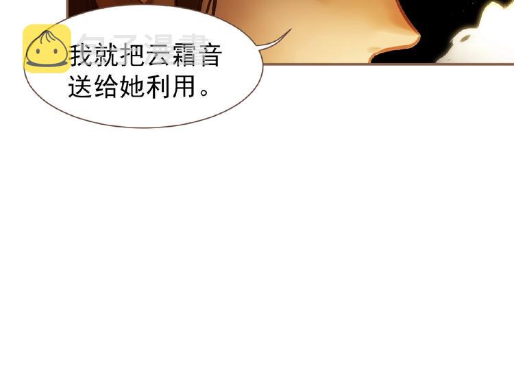 第48话 博弈64