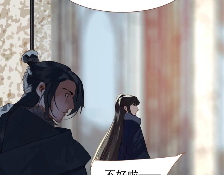 第31话 刀俎鱼肉59