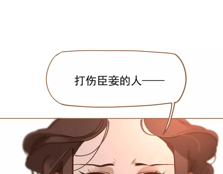 第11话 我不会退让145