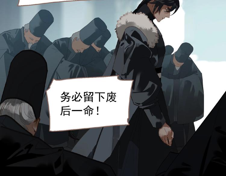 第38话 打扫战场47