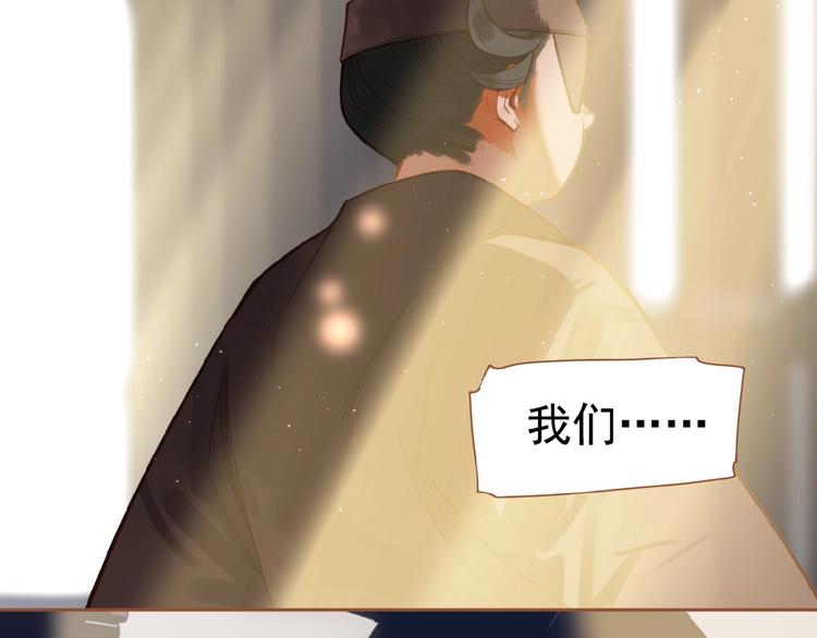 第15话 恶犬70