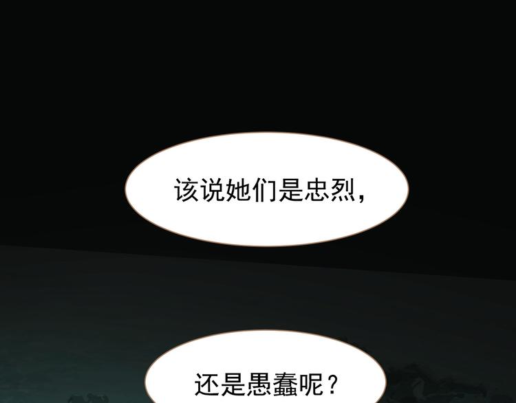 番外  少女的救济78