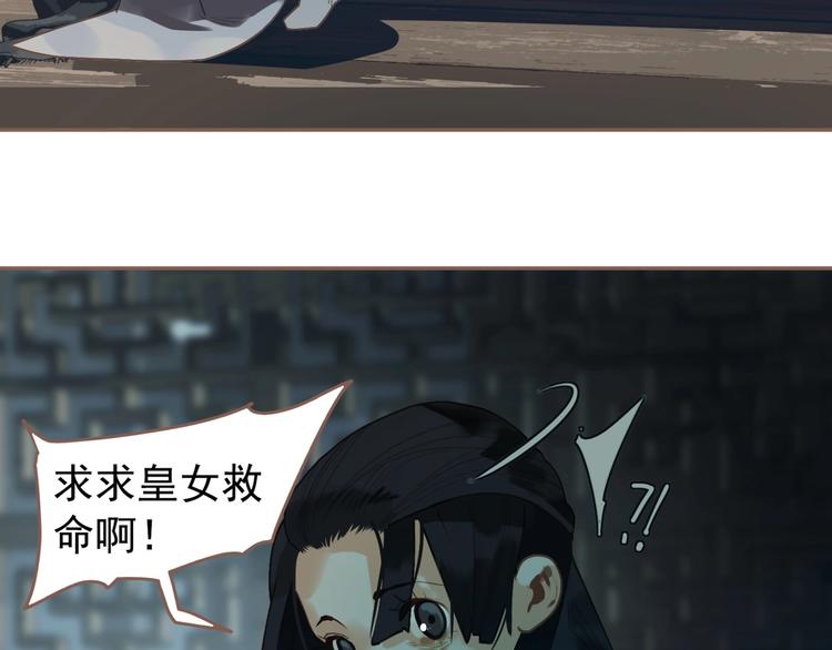 第59话 后宫宿敌67