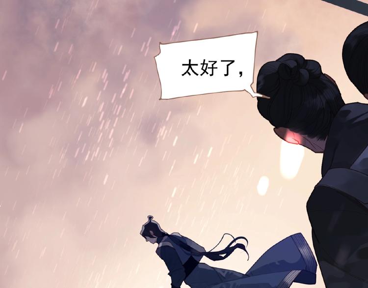 第24话 总有我在你身后64
