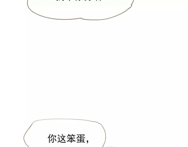 第5话 值得吗？171