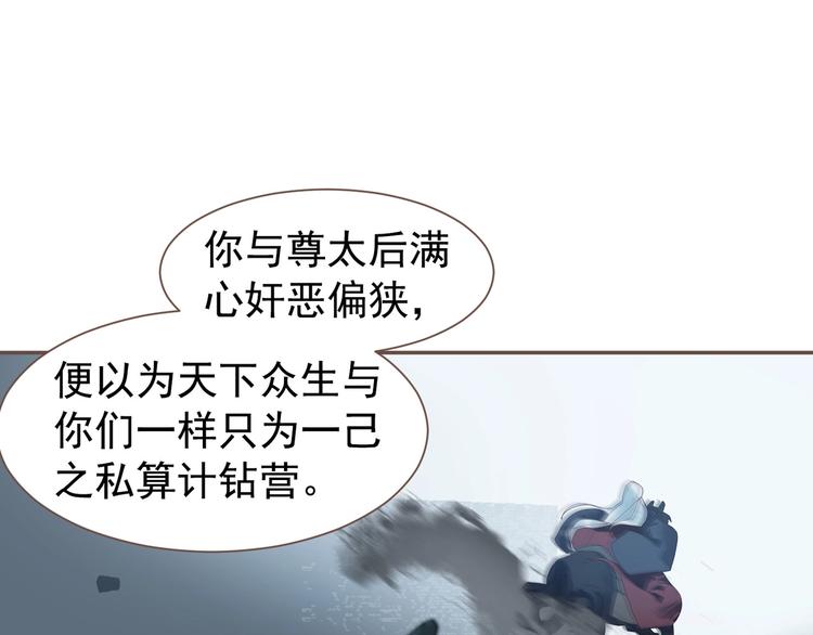 第70话 雪色100