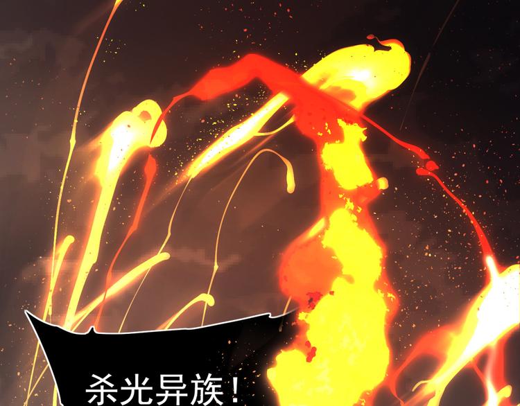 第34话 浮光化剑61