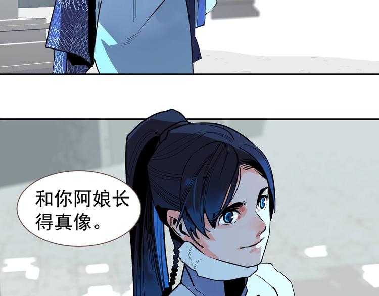 番外4 雪王41