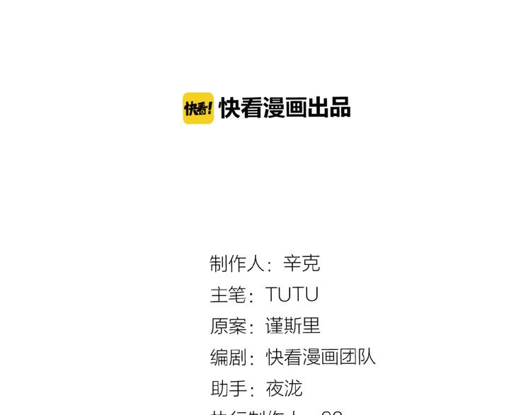 第34话 罢黜后位17