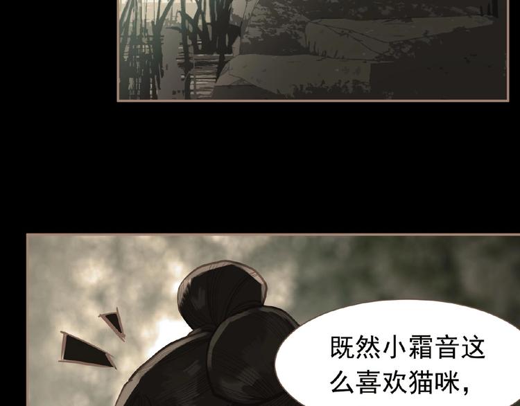 第18话 并肩作战73