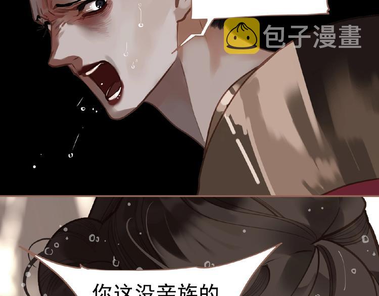 第28话 陷阱21