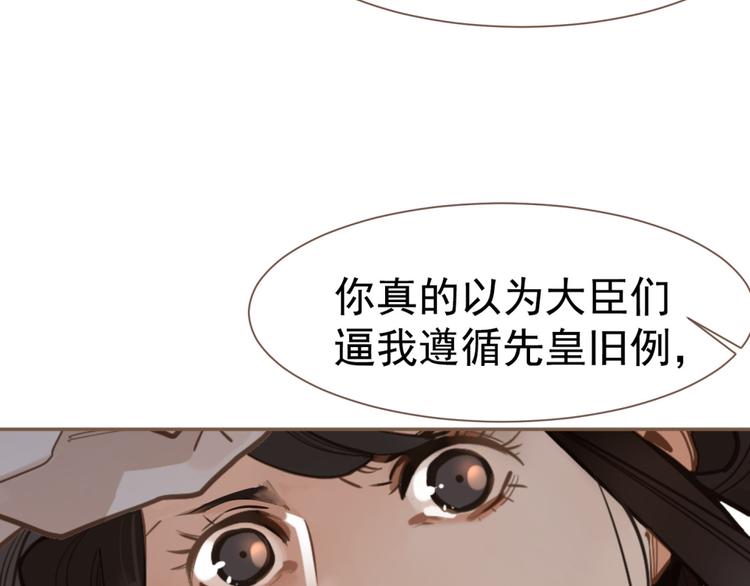 第10话 饥童112
