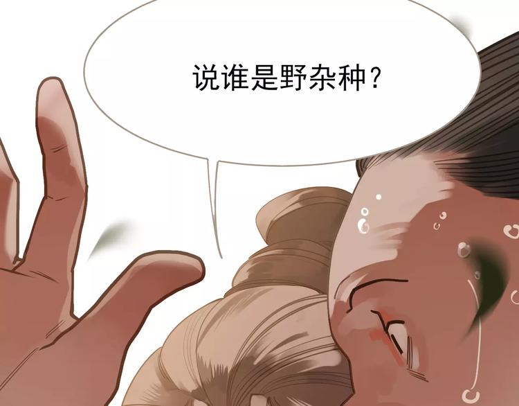 第17话 惩罚72
