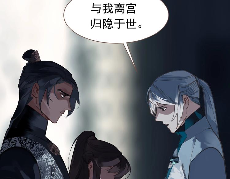 第21话 冰之烬74