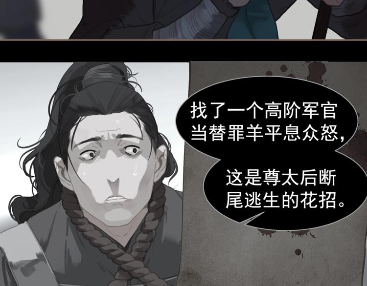 第63话 潮涌55
