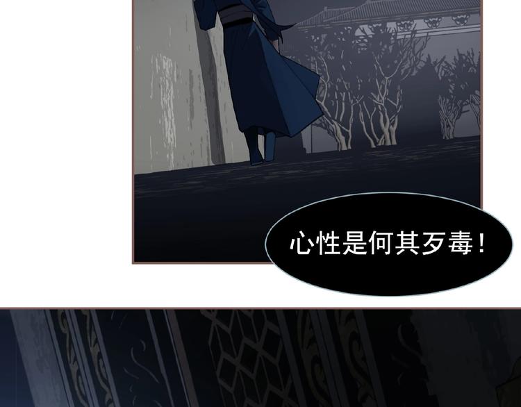 第52话 见字如晤69